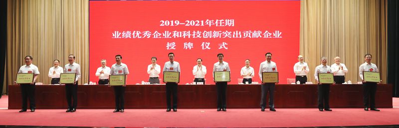 郝鹏、、国资、、央企、、国资委、、书记、、主任、、国企、、企业刷新