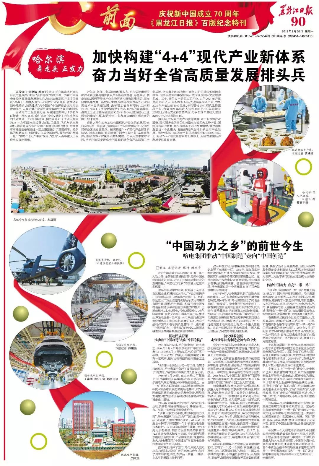 德赢·(VWIN)官方网站-AC米兰官方相助同伴