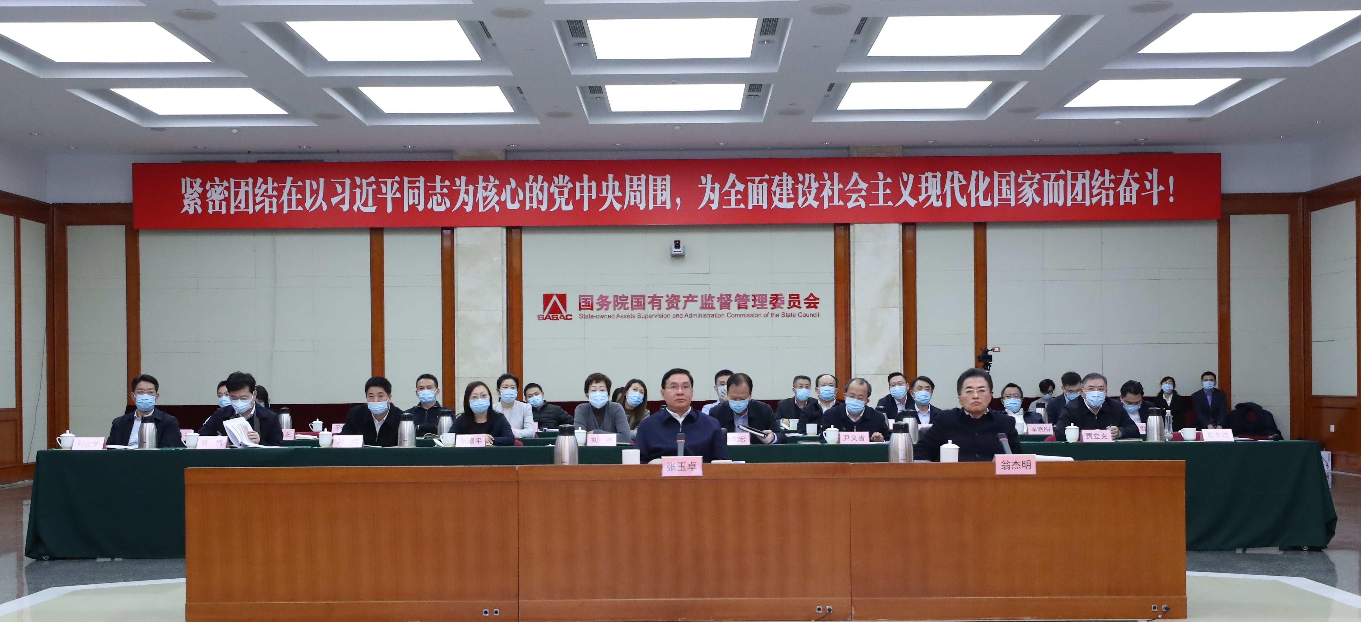 郝鹏、、、国资、、、央企、、、国资委、、、书记、、、主任、、、国企、、、企业刷新