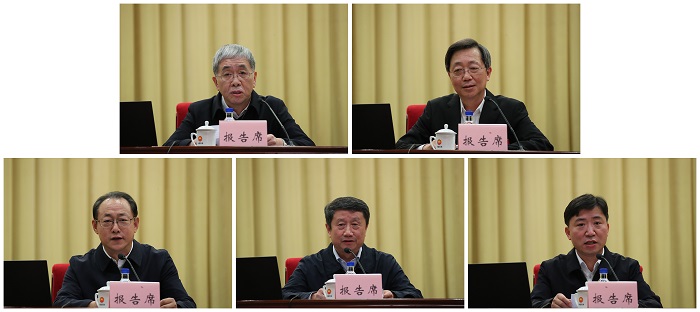 郝鹏、国资、央企、国资委、书记、主任、国企、企业刷新