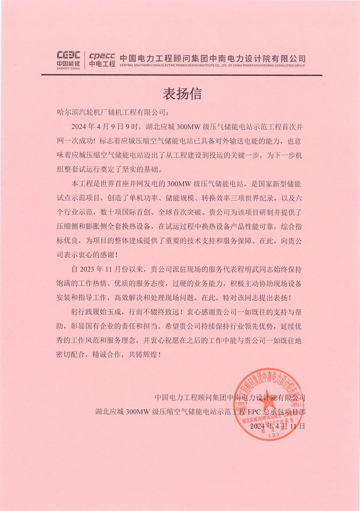德赢·(VWIN)官方网站-AC米兰官方相助同伴