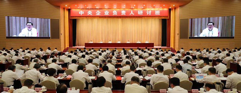 郝鹏、、国资、、央企、、国资委、、书记、、主任、、国企、、企业刷新