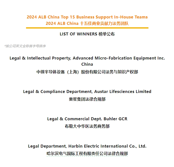 德赢·(VWIN)官方网站-AC米兰官方相助同伴