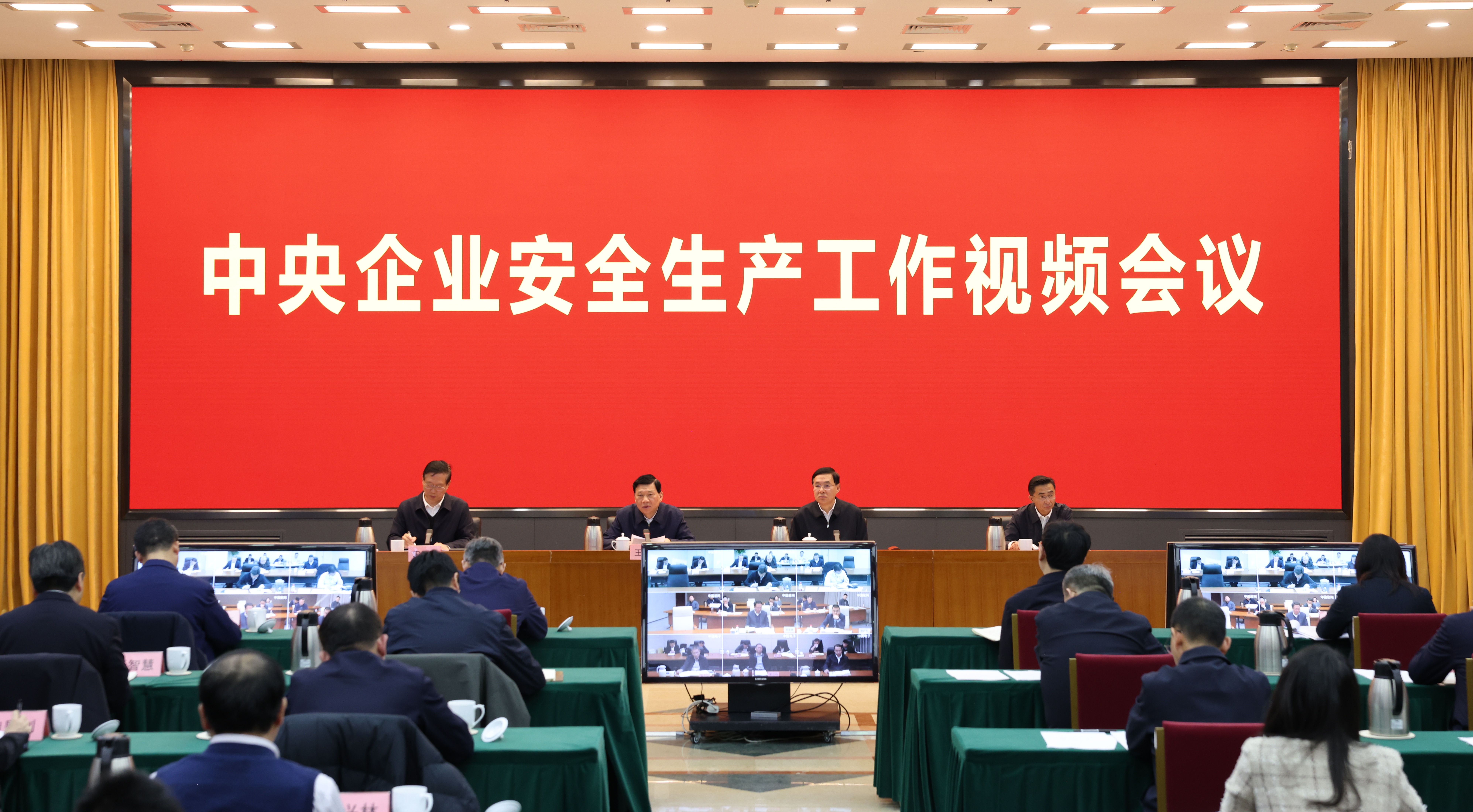 张玉卓、、、国资、、、央企、、、国资委、、、书记、、、主任、、、国企、、、企业刷新