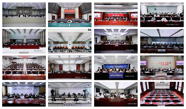 郝鹏、、国资、、央企、、国资委、、书记、、主任、、国企、、企业刷新