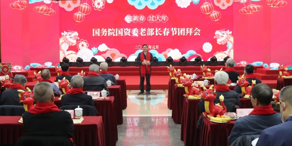 张玉卓、、国资、、央企、、国资委、、书记、、主任、、国企、、企业刷新