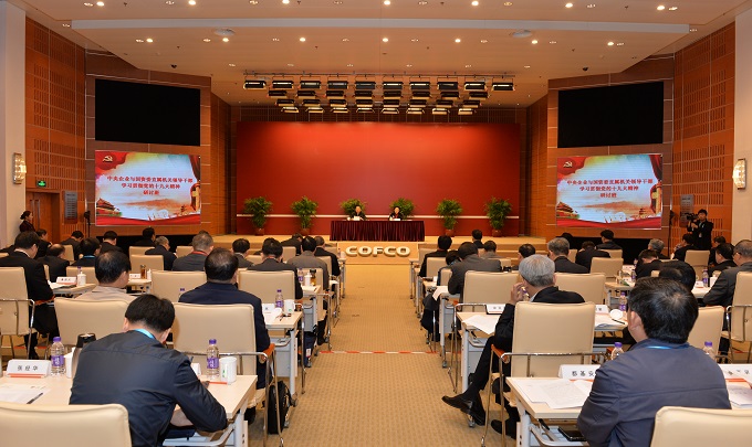 德赢·(VWIN)官方网站-AC米兰官方相助同伴