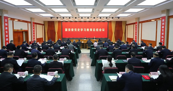 郝鹏、国资、央企、国资委、书记、主任、国企、企业刷新