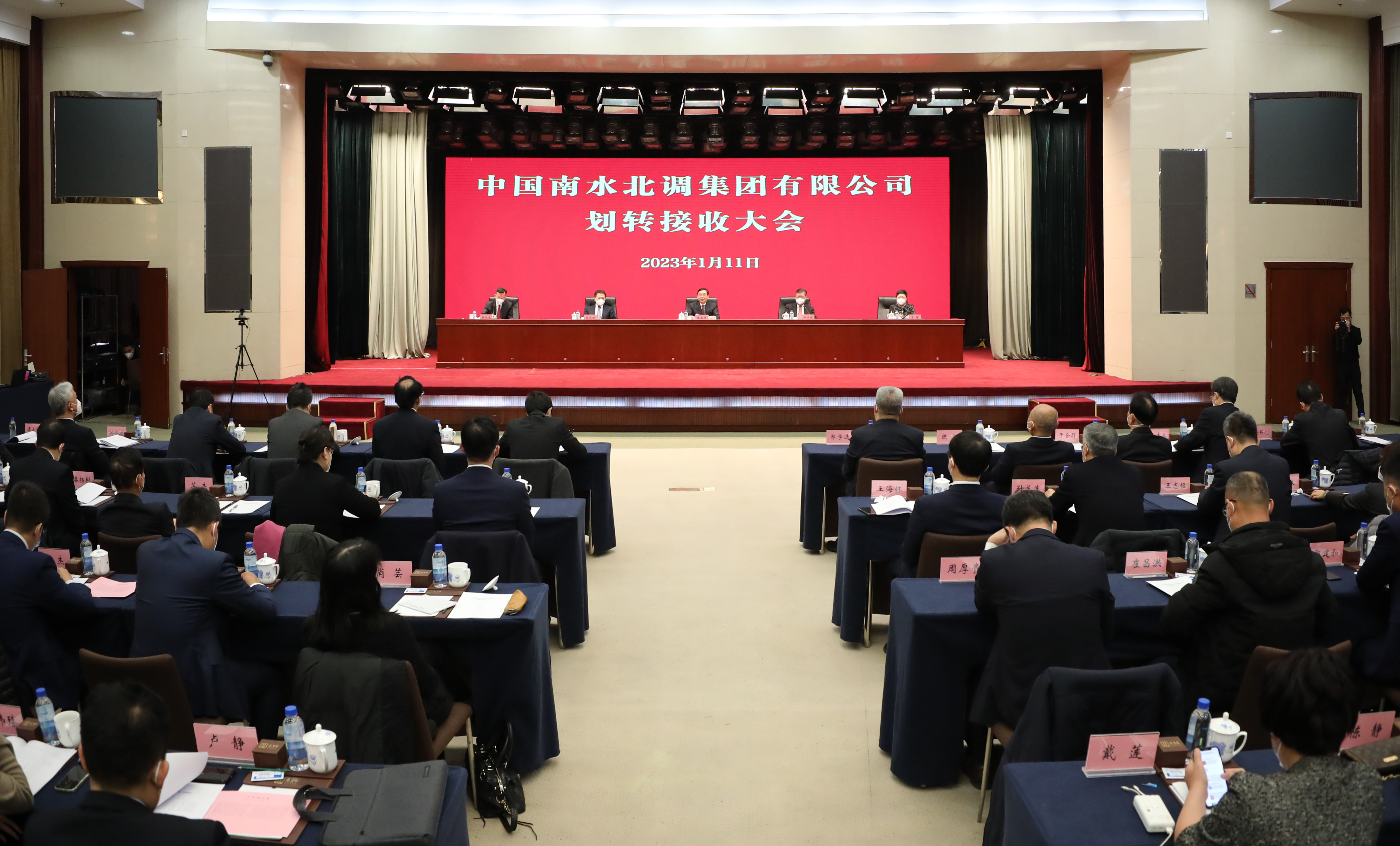 郝鹏、国资、央企、国资委、书记、主任、国企、企业刷新