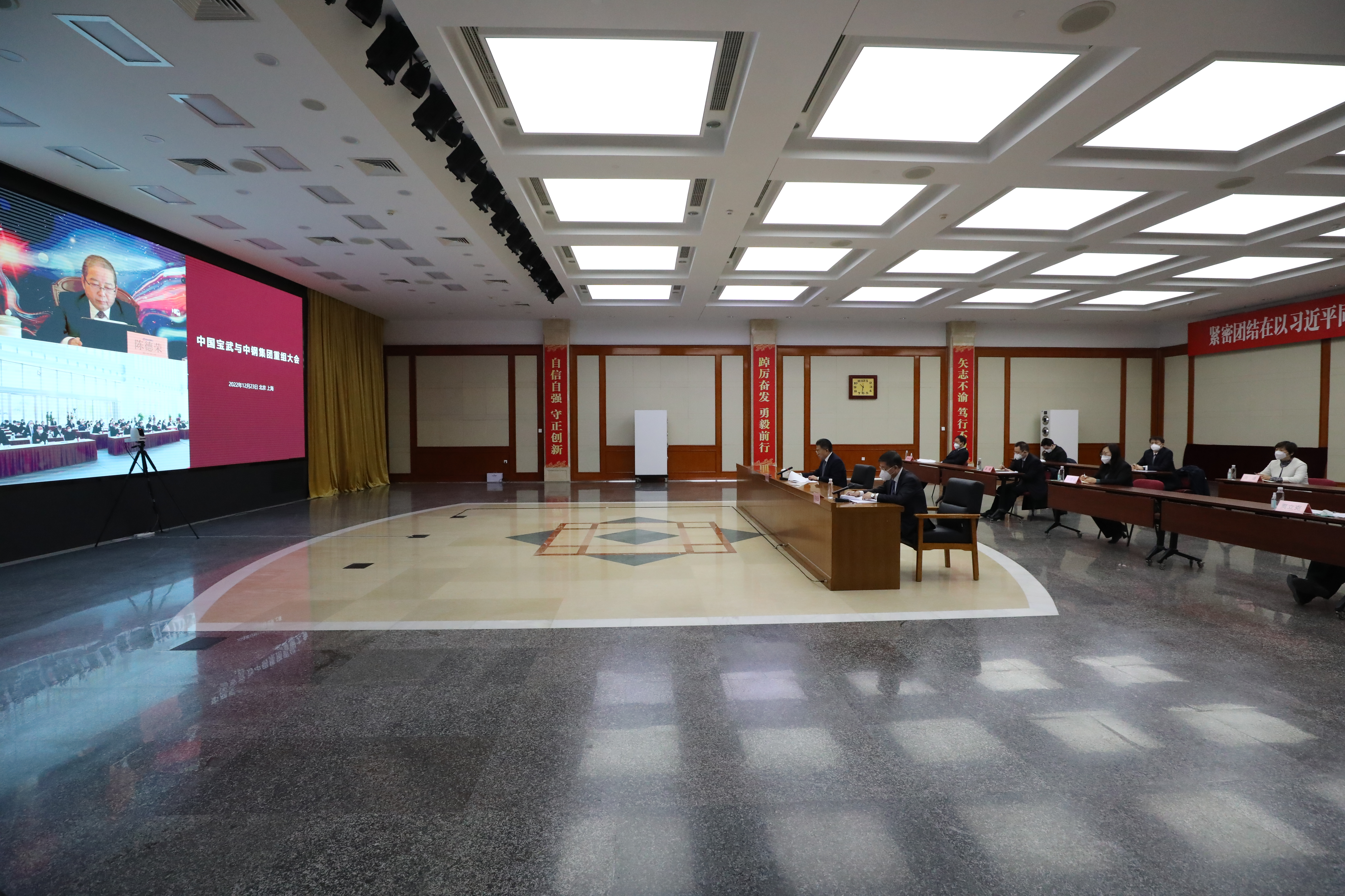 郝鹏、、、国资、、、央企、、、国资委、、、书记、、、主任、、、国企、、、企业刷新