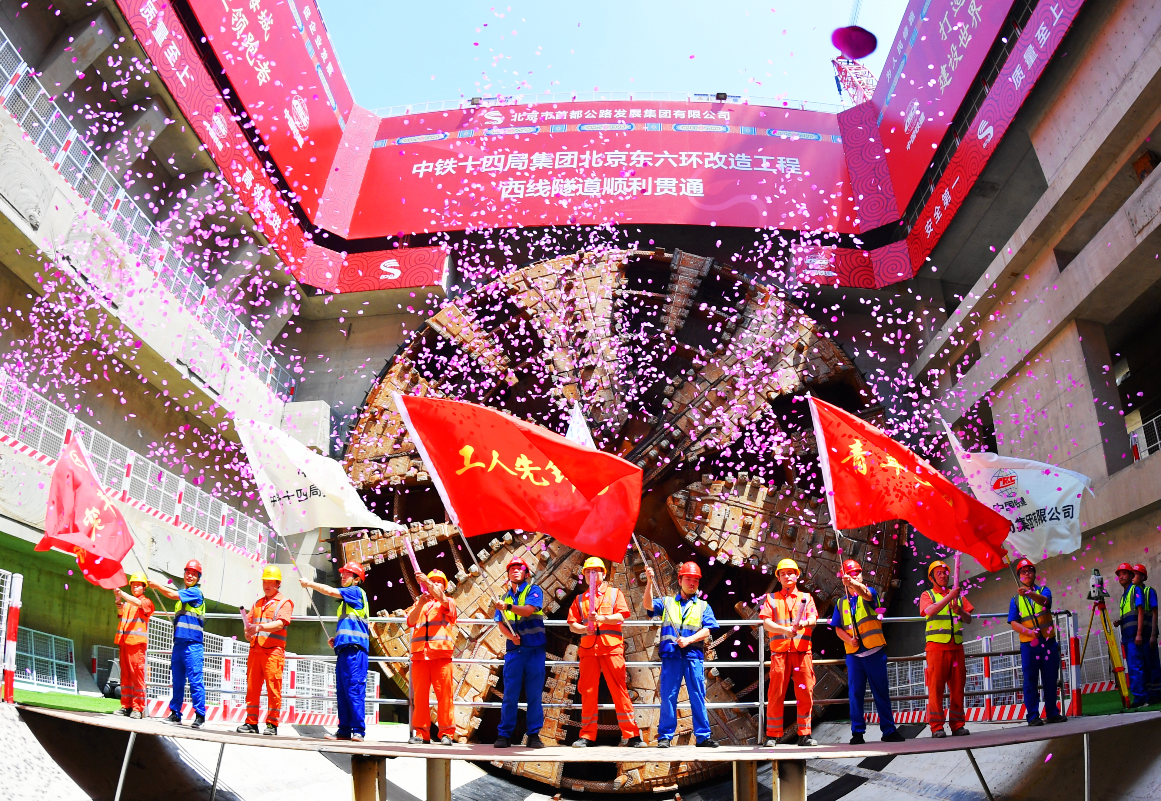 张玉卓、、国资、、央企、、国资委、、书记、、主任、、国企、、企业刷新