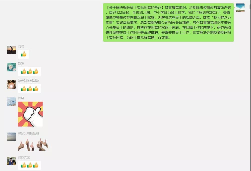 德赢·(VWIN)官方网站-AC米兰官方相助同伴