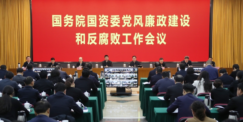 张玉卓、、、国资、、、央企、、、国资委、、、书记、、、主任、、、国企、、、企业刷新