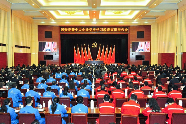 郝鹏、、、国资、、、央企、、、国资委、、、书记、、、主任、、、国企、、、企业刷新