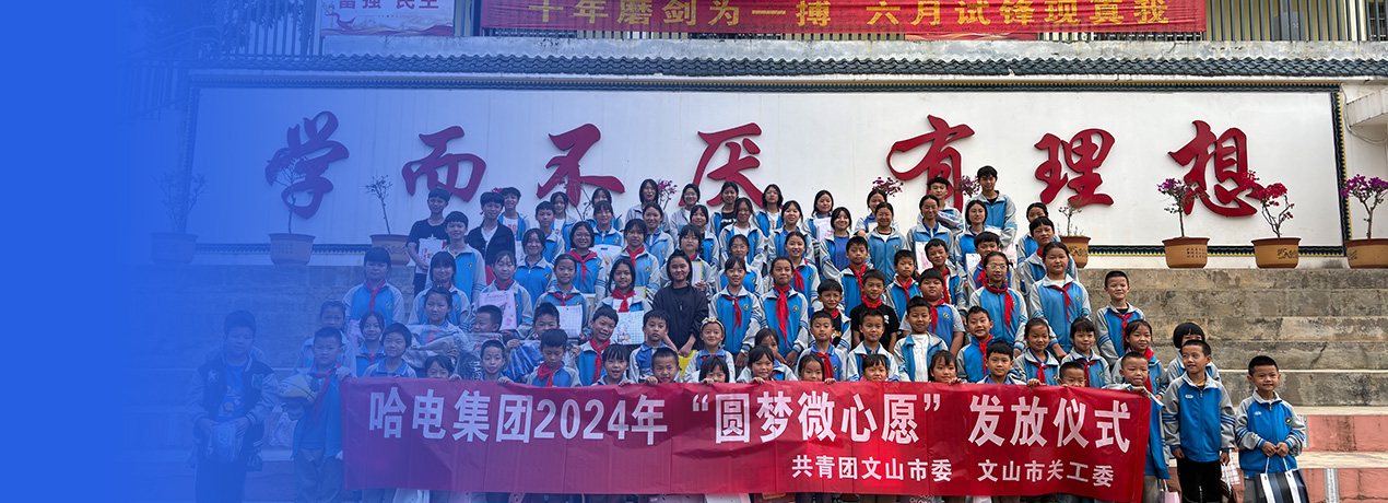 德赢·(VWIN)官方网站-AC米兰官方相助同伴